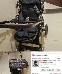 巴布豆 婴儿车 购买时间刚一年