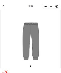 玉带山小学校服转卖