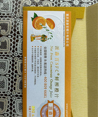 ����ɭ��ȯ