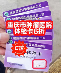 ת������ҽԺ��쿨