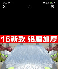 车衣低价转让