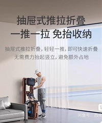 麦瑞克划船机家用可折叠水磁双阻健身器材燃脂综合训练滑船器95