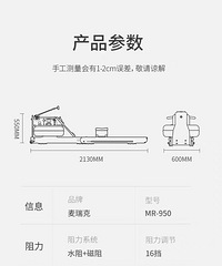 麦瑞克划船机家用可折叠水磁双阻健身器材燃脂综合训练滑船器95