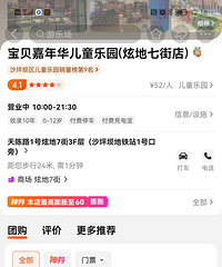 ɳƺ���ŵ�3¥�������껪��ͯ��԰�꿨ת�ã�400Ԫ