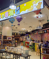 ɳƺ���ŵ�3¥�������껪��ͯ��԰�꿨ת�ã�400Ԫ