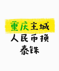 ����һ�̩��