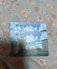 �ߵ�����ת����������ҽԺ������