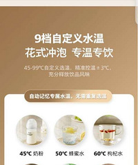五折出99新即热型台式热水器