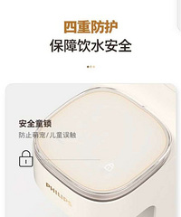 五折出99新即热型台式热水器