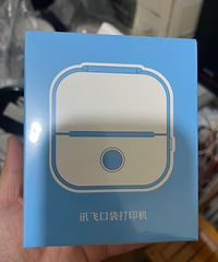 全新的科大讯飞错题打印机