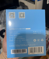 全新的科大讯飞错题打印机