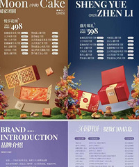 55��ת����԰�±�ȯ