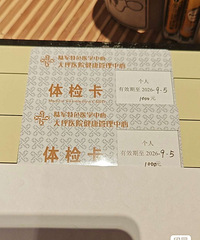 ��ƺҽԺ��쿨ת��