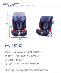 �ٱ���ʿ������ȫ����3-12��