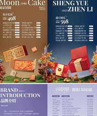 55��ת����԰�±�ȯ