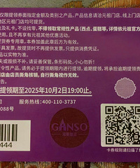 תԪ��ѩ�±����ȯ