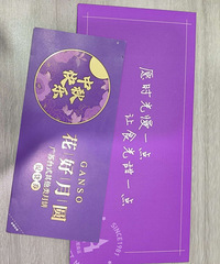 Ԫ���±�ȯ��490�ͣ�ת��