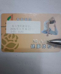 ����ҽԺ��쿨1200����