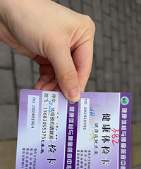 ������ҽԺ��쿨