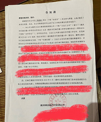 ����Сѧ����ָ��ת��