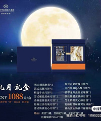 200��1088�������ʴ�Ƶ��±����ȯ