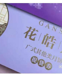 6��ת��Ԫ���±�ȯ