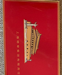 ��Ʒ�ͼ�ת��