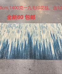 ������̺��������ĥ��ȫ����Ͼ��120*70������̺