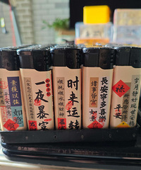 ���˵Ĵ���1��Ǯ3��