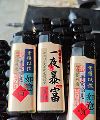 ���˵Ĵ���1��Ǯ3��