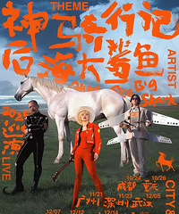 �󺣴������ݳ�Ʊ�ͼ�ת��