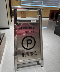 �Ϸ� ���ۺ�ʽͣ���ƣ�ȫ��δʹ�ã�����ֲ��ʣ����ÿɿ�