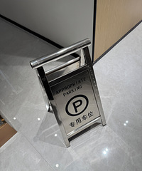 �Ϸ� ���ۺ�ʽͣ���ƣ�ȫ��δʹ�ã�����ֲ��ʣ����ÿɿ�