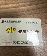 5��ת���山��ҽԺ��쿨��