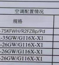 ����ȫ�¿յ�����