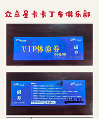 �����ǿ����������ֲ�(�����)ԭ��158Ԫһ����50Ԫһ�ţ�