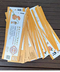 ����ɭ�ٹ�֭ȯ��ֵ392��