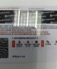 �����Գ��й��￨����ֵ1000����