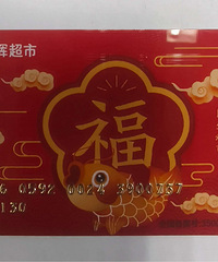 �����Գ��й��￨����ֵ1000����