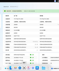 ��24��ipadpro11�磨m4��ƽ�����