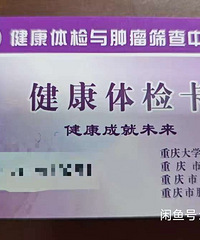 ����ҽԺ��쿨ת��