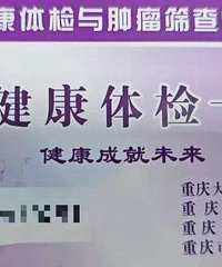 ����ҽԺ��쿨