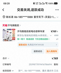 ���򶯸е����ͼ۳��ۣ�9���£�