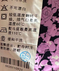 �����ٶ�����ȹ������ë