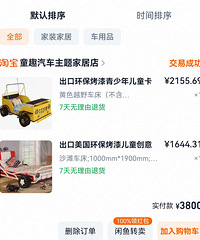 9���¶�ͯ�����������մ�ת��ת��