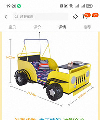 9���¶�ͯ�����������մ�ת��ת��