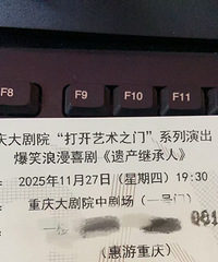 ��ſ�������Ժϲ�硶�Ų��̳��ˡ�Ʊ����