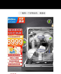 ת����ȫ�µ���ˮ����ϴ�����