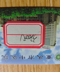 9�۳���������ҽԺ��쿨