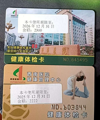 ������ҽԺ��쿨